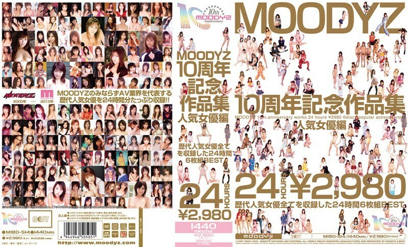 MIBD-514 MOODYZ 10th Anniversary Works Popular Actress Edition - Strawberry Milk