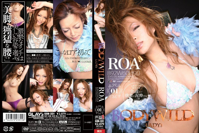 GON-331 BODY WILD LADY'S 01 ROA - Sumikawa Roa