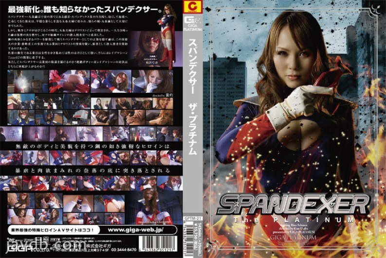 GPTM-21 Spandexer - Risa Arisawa