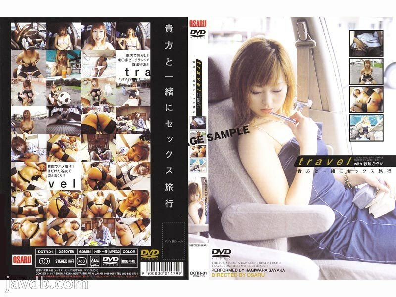 DOTR-01 travel with Sayaka Hagiwara 1 - Sayaka Ogiwara