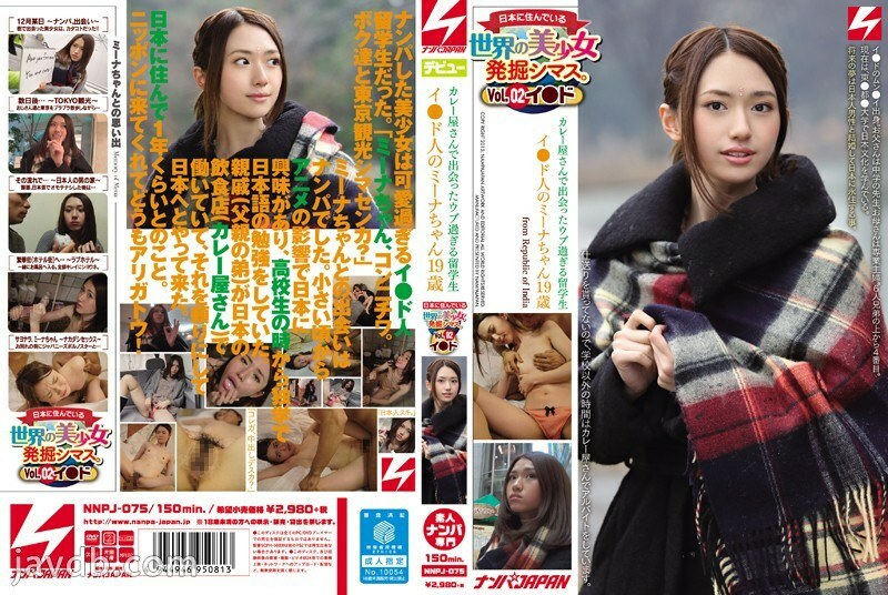 NNPJ-075 Beautiful girl excavation Shimas in the world. Vol.02 Lee ● A foreign student who is too naive to meet at a curry shop Lee ● Mina, a 19-year-