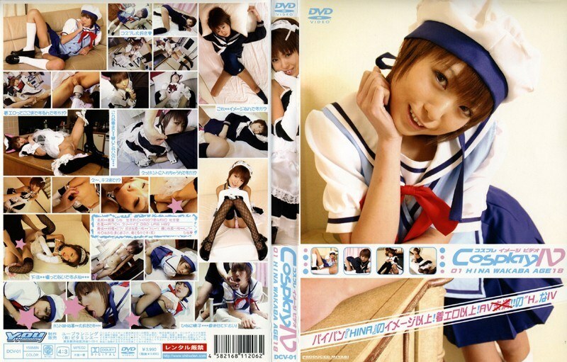 DCV-001 Cosplay IV 01 HINA WAKABA AGE18 - Hina Wakaba